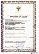 Официальный сайт Дэнас kupit-denas.ru ДЭНАС-ПКМ (Детский доктор, 24 пр.) в Ельце купить
