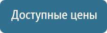 Дэнас Вертебра руководство по эксплуатации